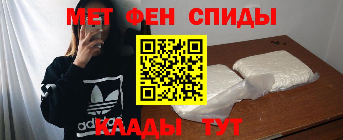 АМФЕТАМИН  АМФЕТАМИН 97%  Вход с VPN  Заволжье 