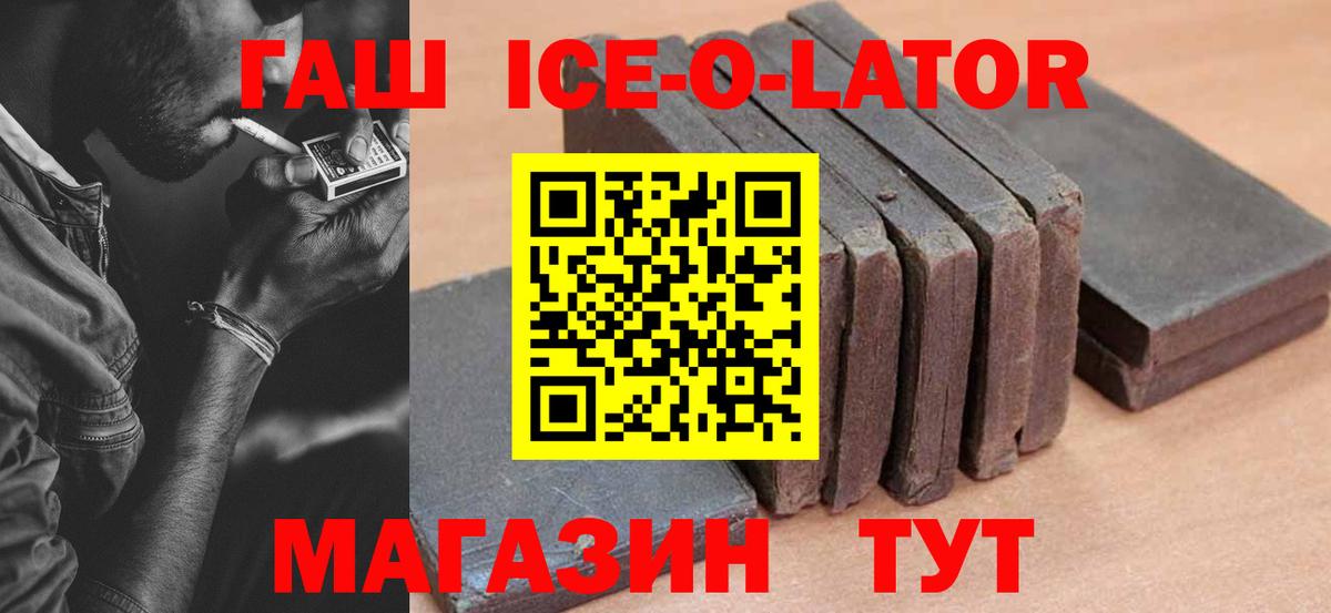 Гашиш Cannabis Заволжье