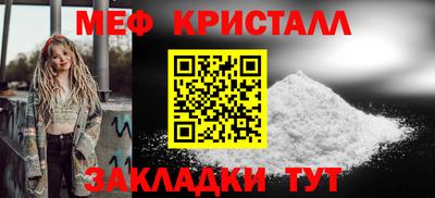 кристаллы Ликино-Дулёво