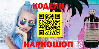 наркотики Кумертау