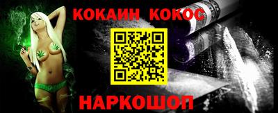 наркотики Кумертау