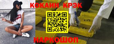 наркотики Кумертау