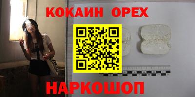 кристаллы Кунгур