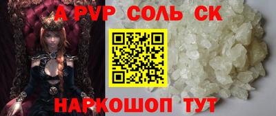 кристаллы Кунгур