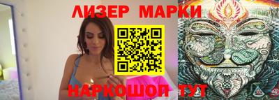 кристаллы Ликино-Дулёво