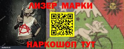 наркотики Кумертау
