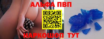 кристаллы Кунгур