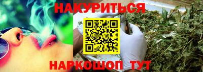 наркотики Кумертау