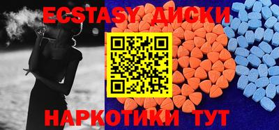 кристаллы Кунгур
