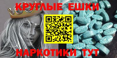 кристаллы Кунгур