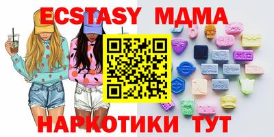MDMA Premium VHQ Кулебаки