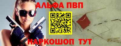 наркотики Кумертау
