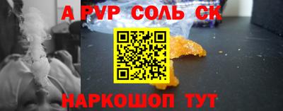 мефедрон мука Ливны