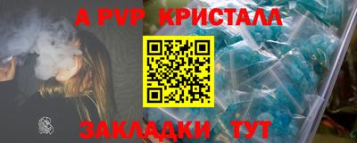 мефедрон мука Ливны