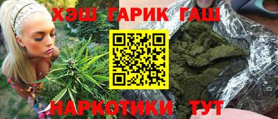 кристаллы Кунгур