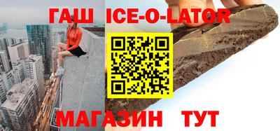 кристаллы Кунгур