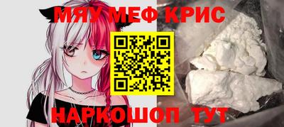 наркотики Кумертау