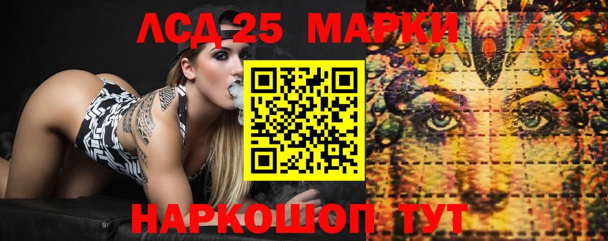 Метамфетамин  Cocaine  Вход с VPN  Заволжье  Гашиш  NBOMe  Alpha-PVP СК   Меф МЯУ МЯУ кристаллы  Мефедрон 