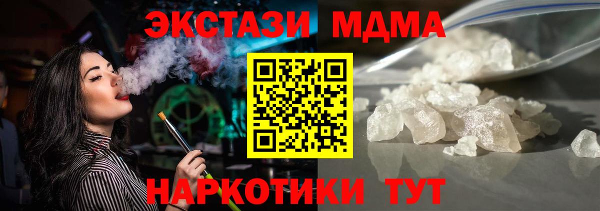 АМФЕТАМИН Заволжье