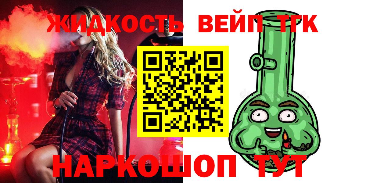Дистиллят ТГК Wax  ТГК гашишное масло  Заволжье  Вход с VPN 