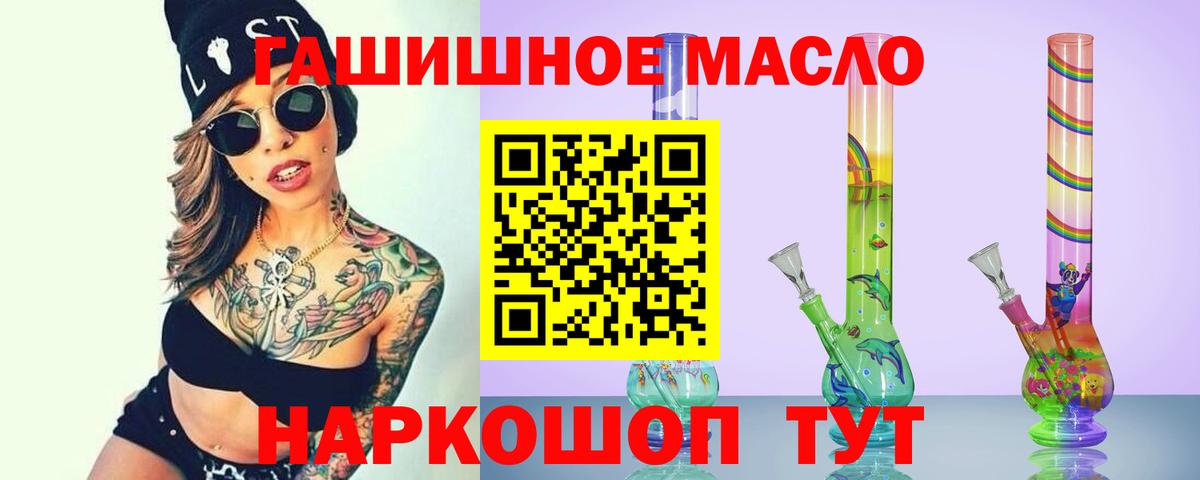 Дистиллят ТГК жижа Заволжье