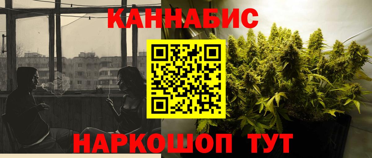 Марихуана конопля Заволжье